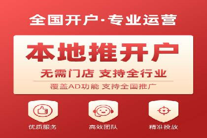 餐饮外卖行业的SEM推广：提升订单量的秘诀